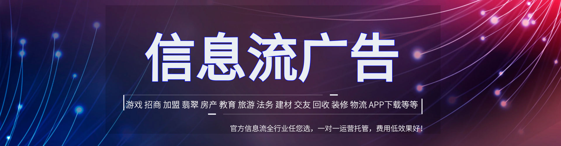 郫都sem投放